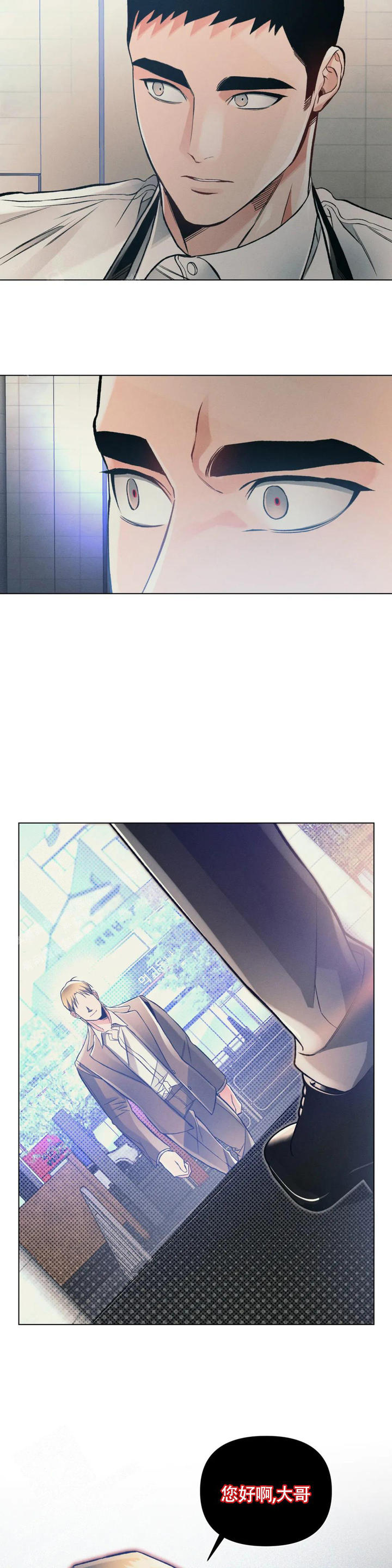 沉默的人上海译制片完整版漫画,第60话3图