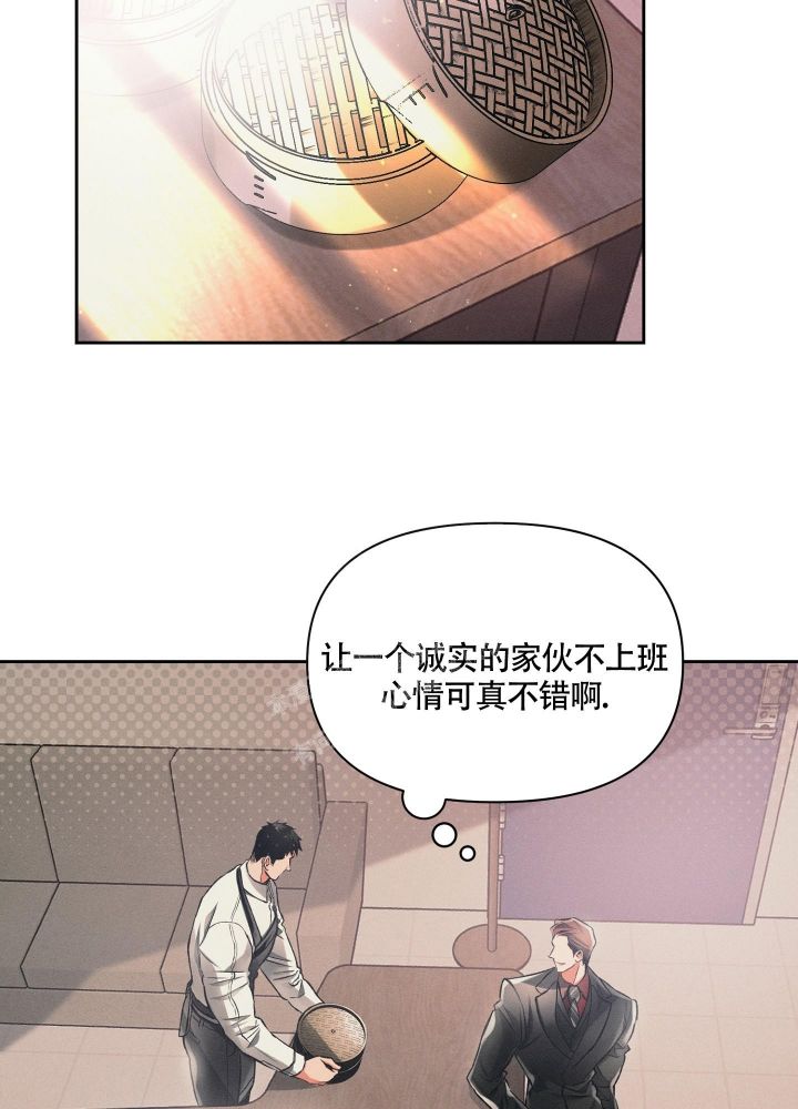 沉默的吸引力可以在那里看漫画,第25话5图