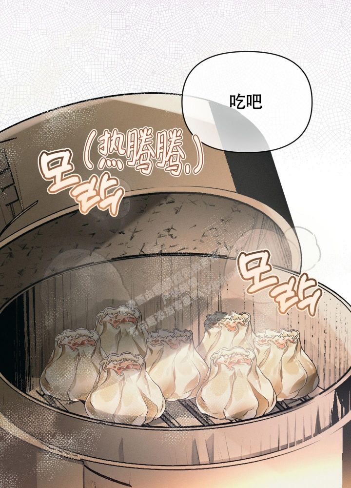 沉默的吸引力可以在那里看漫画,第24话2图