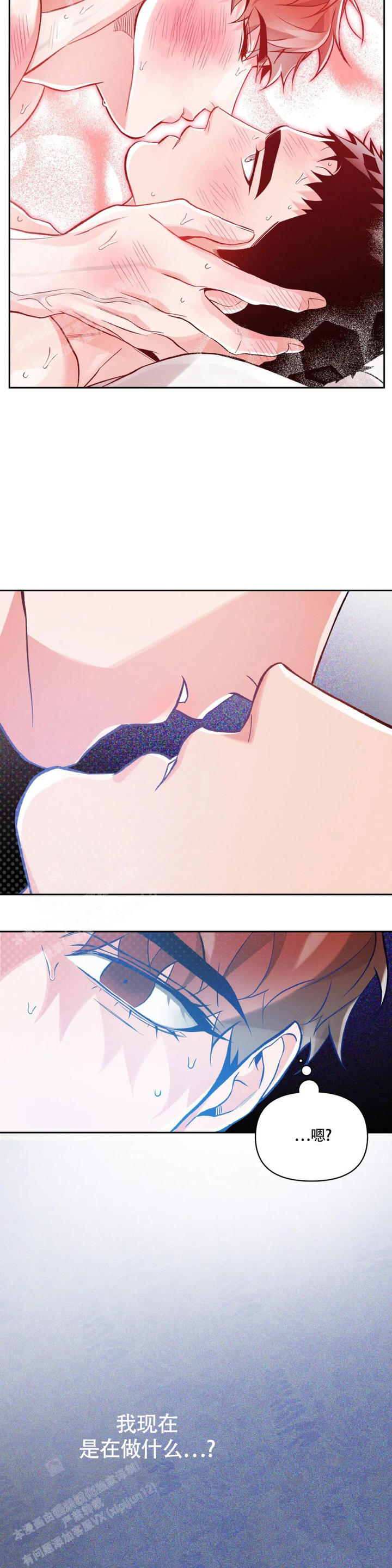 沉默的蟋蟀游戏视频全部漫画,第56话3图