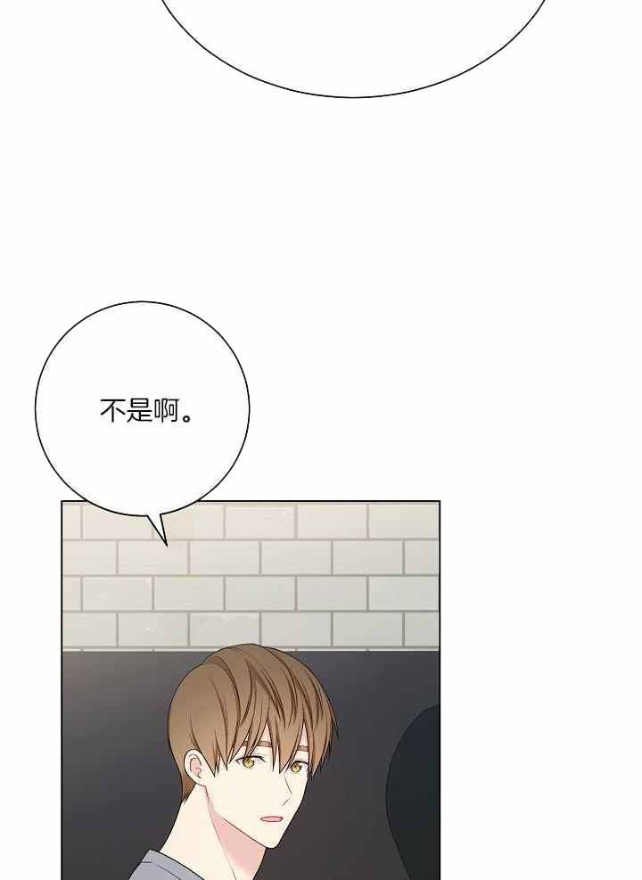游戏辅助网漫画,第37话2图