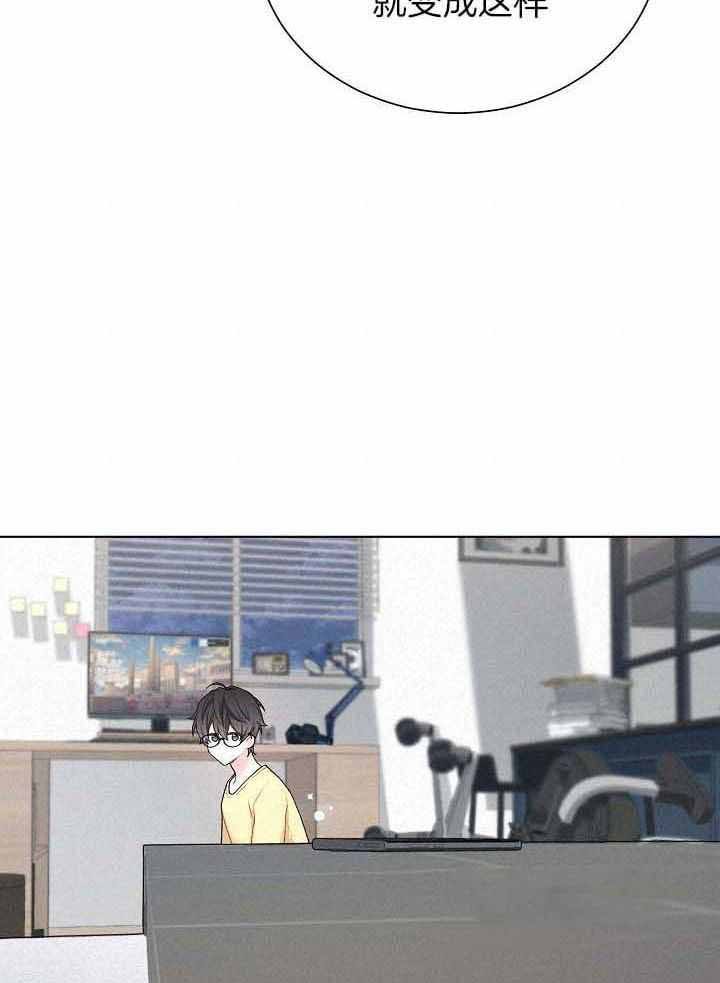 游戏辅助发卡网漫画,第32话4图