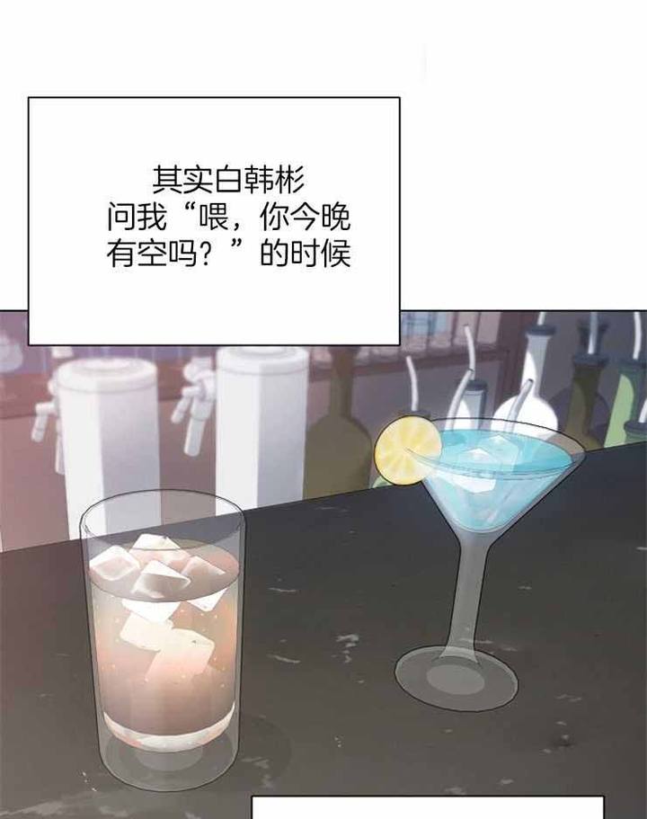 游戏辅助手柄漫画,第27话1图