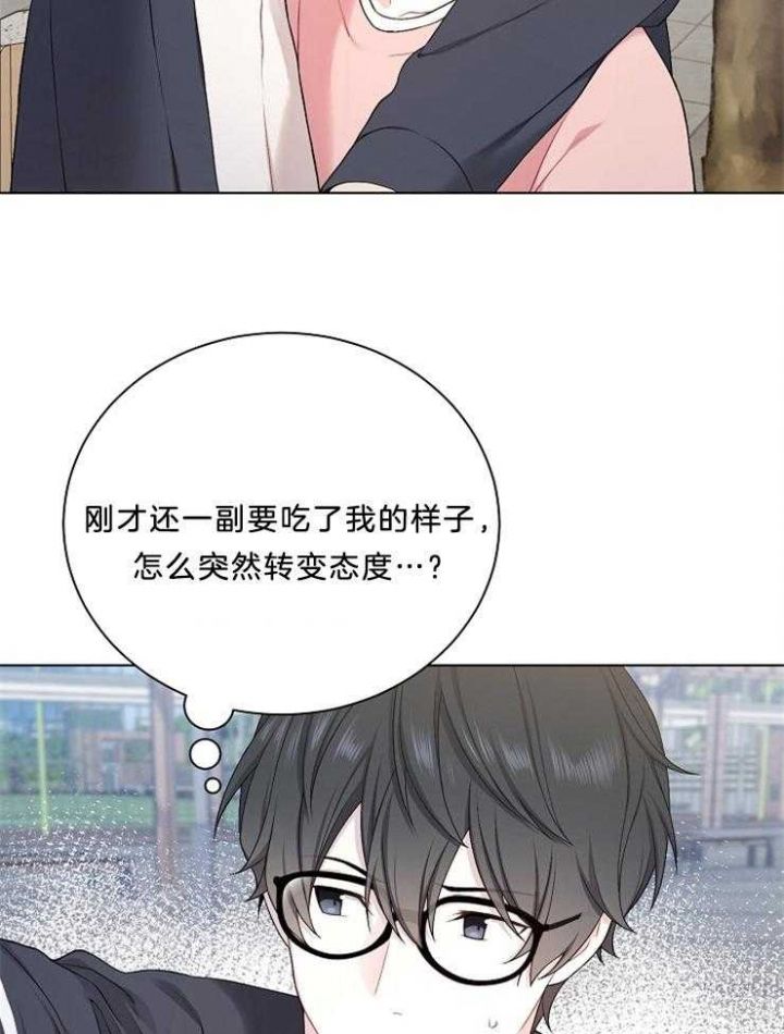 游戏辅助外挂软件免费和平精英漫画,第21话2图