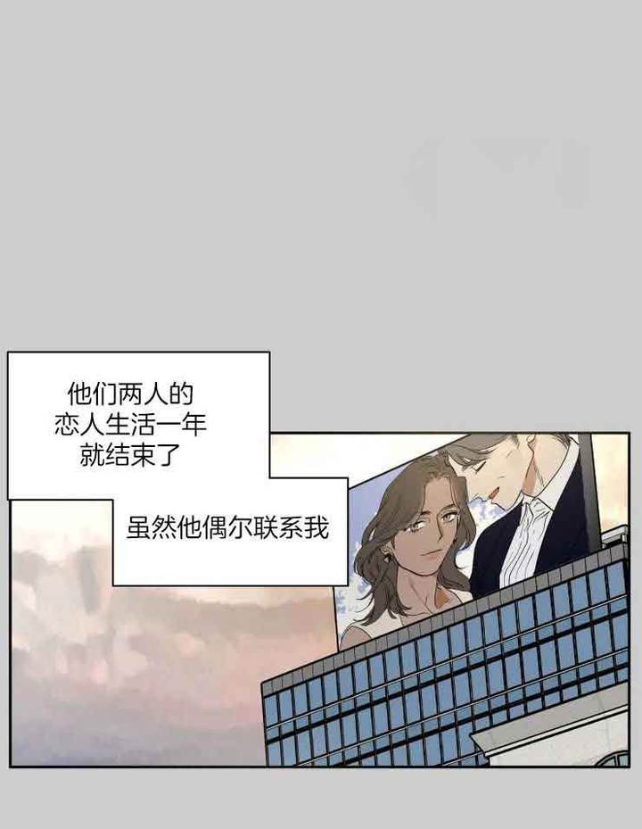 私人补课犯法吗漫画,第159话3图