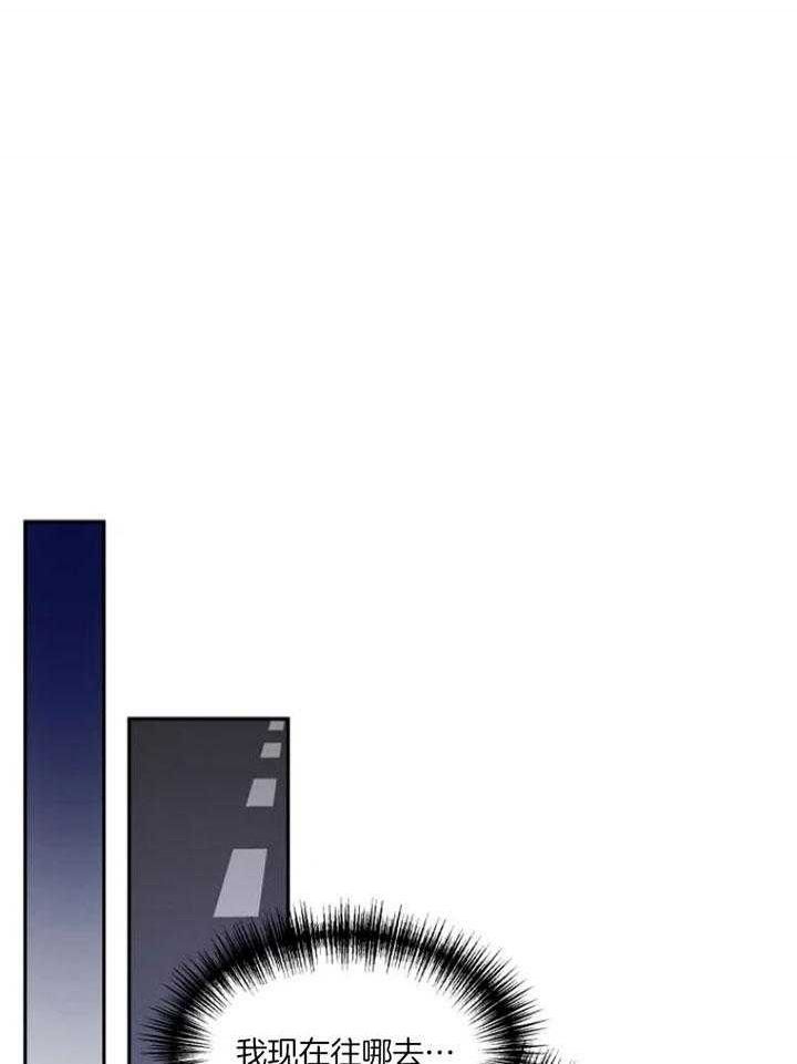 私人银行漫画,第135话5图