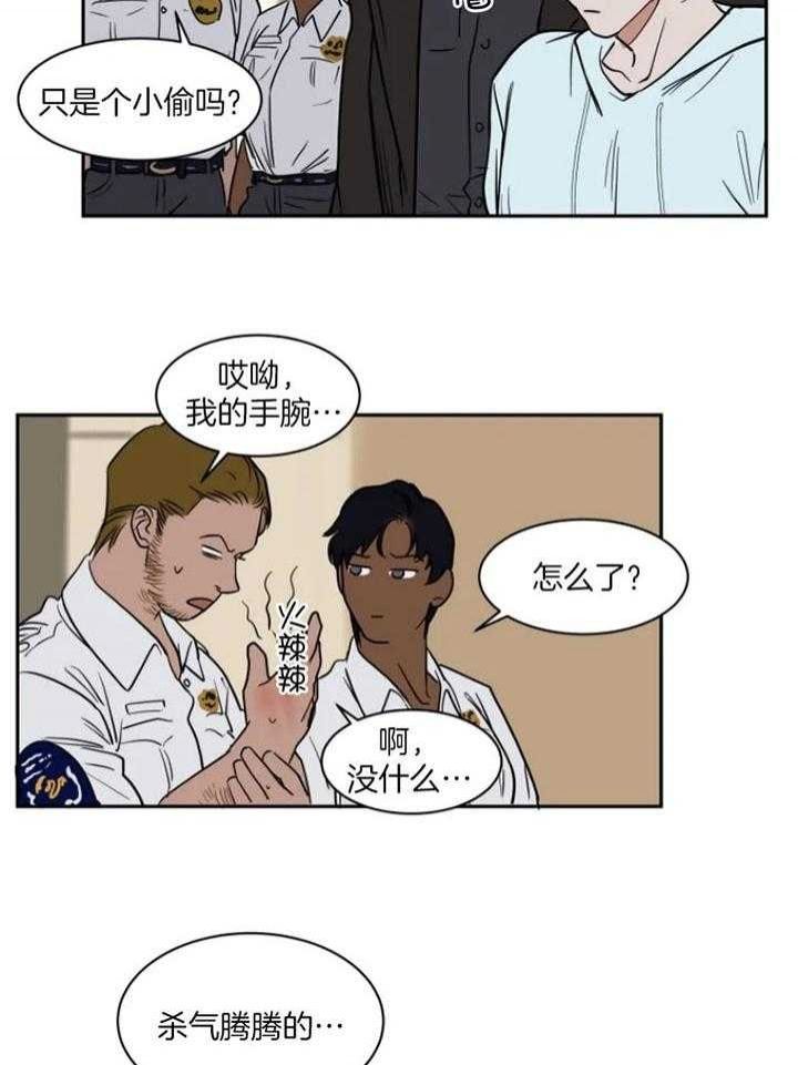 私人银行漫画,第135话3图