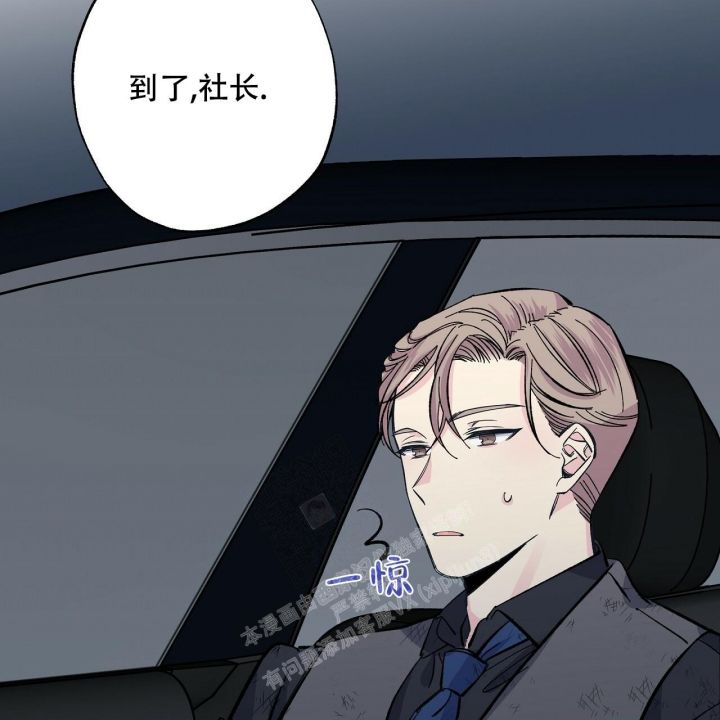 嘴唇干是哪个脏器上火漫画,第37话2图