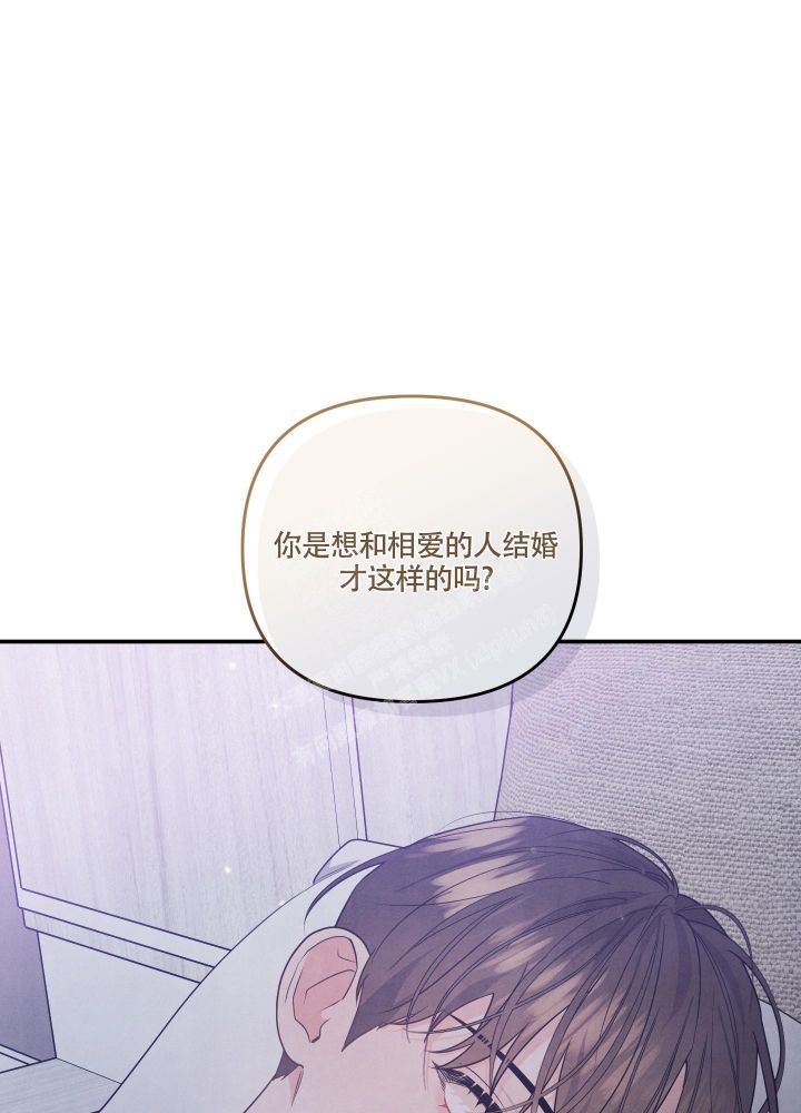 狗狗的陪伴最暖心一段话漫画,第33话1图