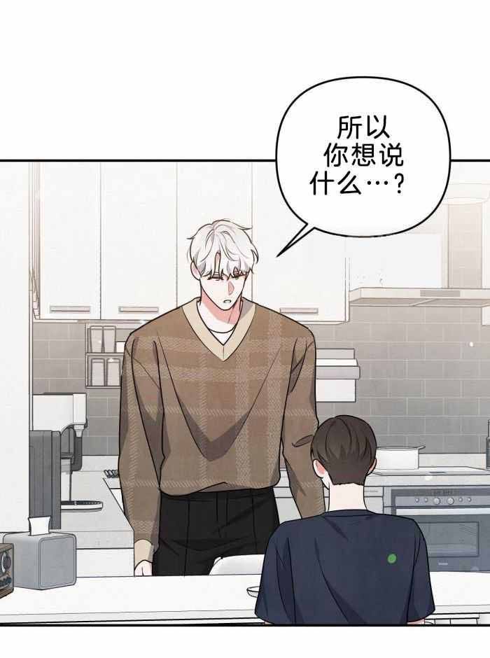 狗狗的陪伴最暖心一段话漫画,第52话1图