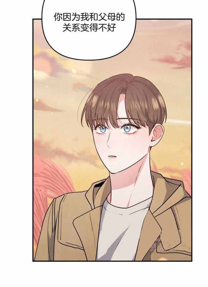 狗狗的恋爱日常漫画,第54话4图