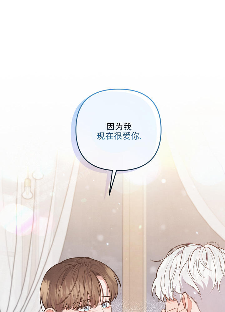 狗狗的陪伴最暖心一段话漫画,第67话5图