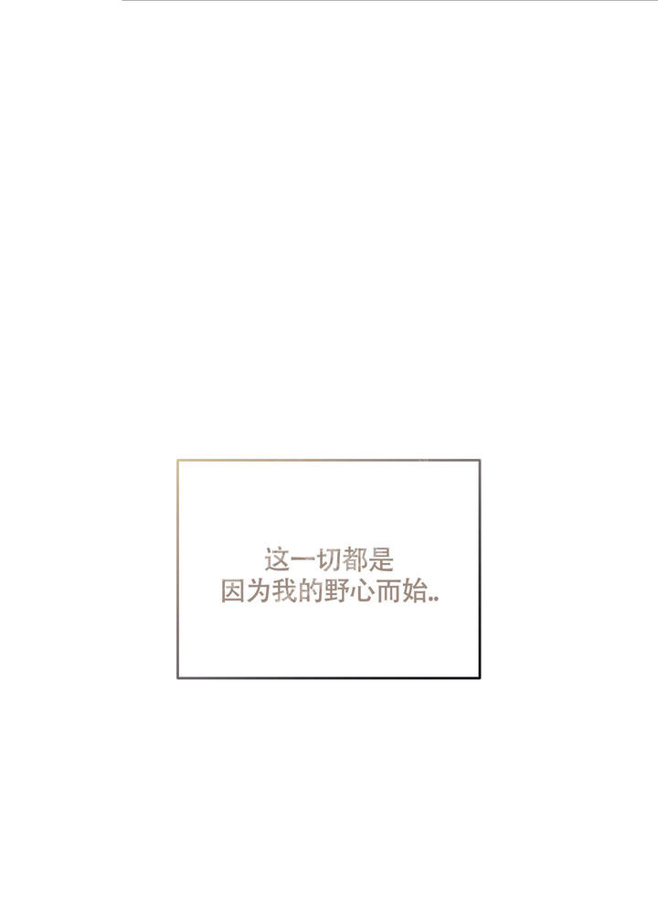 狗狗的恋爱与婚姻漫画,第48话3图