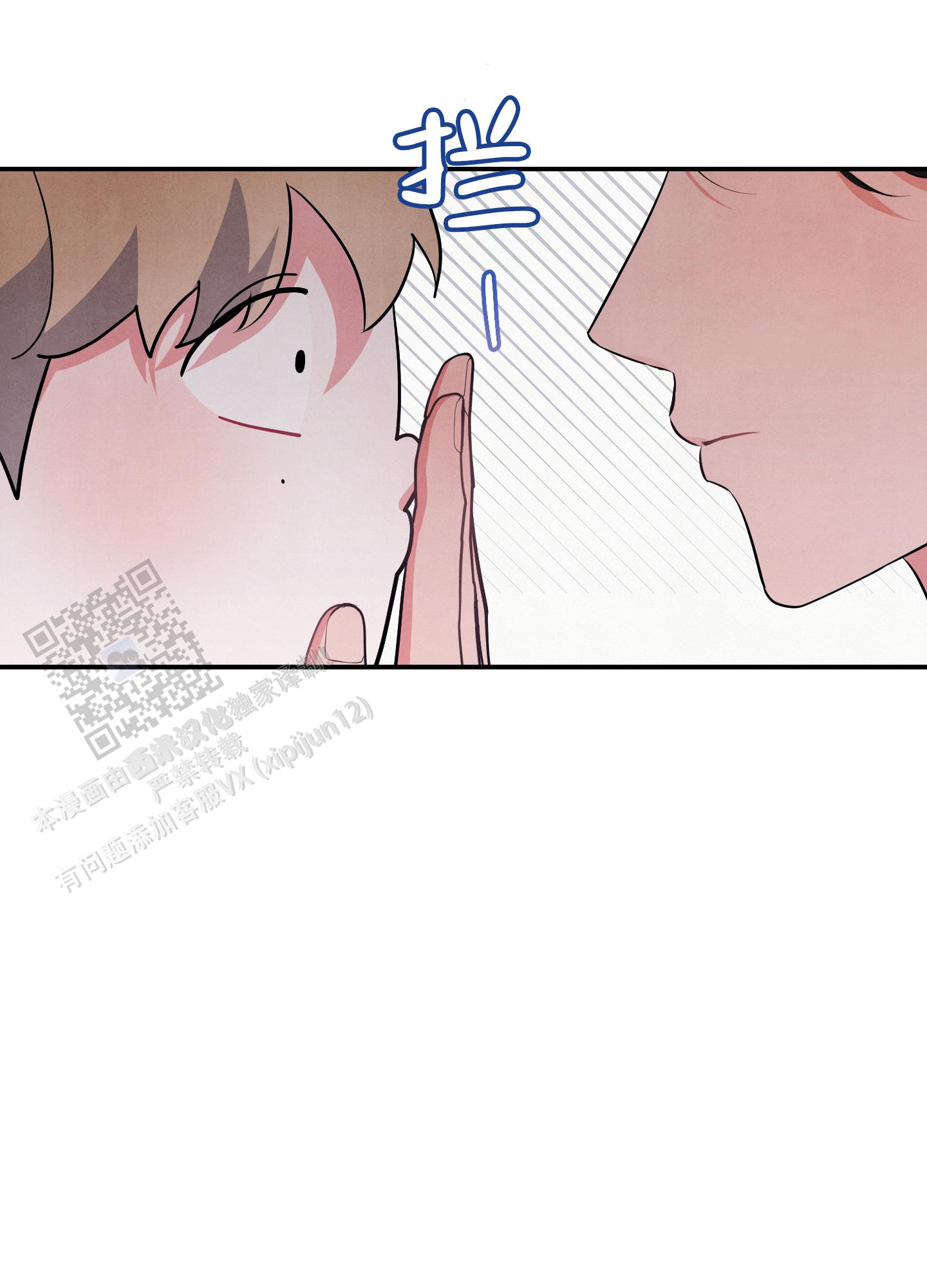 狗狗的恋爱日常漫画,第83话5图
