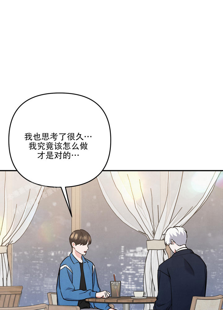 狗狗的陪伴最暖心一段话漫画,第67话1图