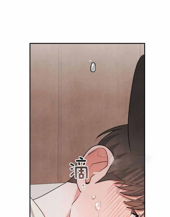 狗狗的恋爱日常漫画,第55话2图