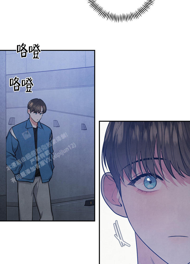 狗狗的恋爱动漫漫画,第66话3图