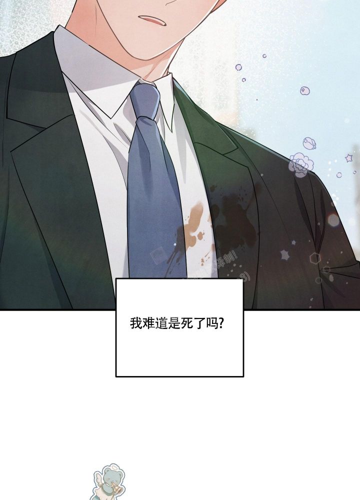 狗狗的恋爱动漫漫画,第17话4图
