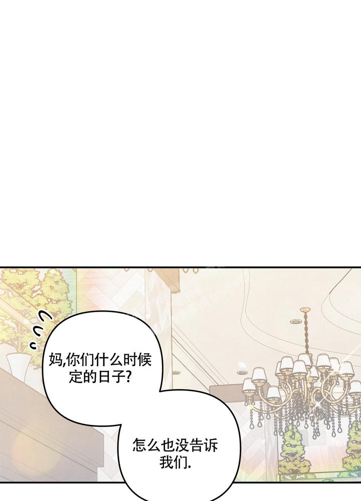 狗狗的恋爱日常漫画,第46话1图