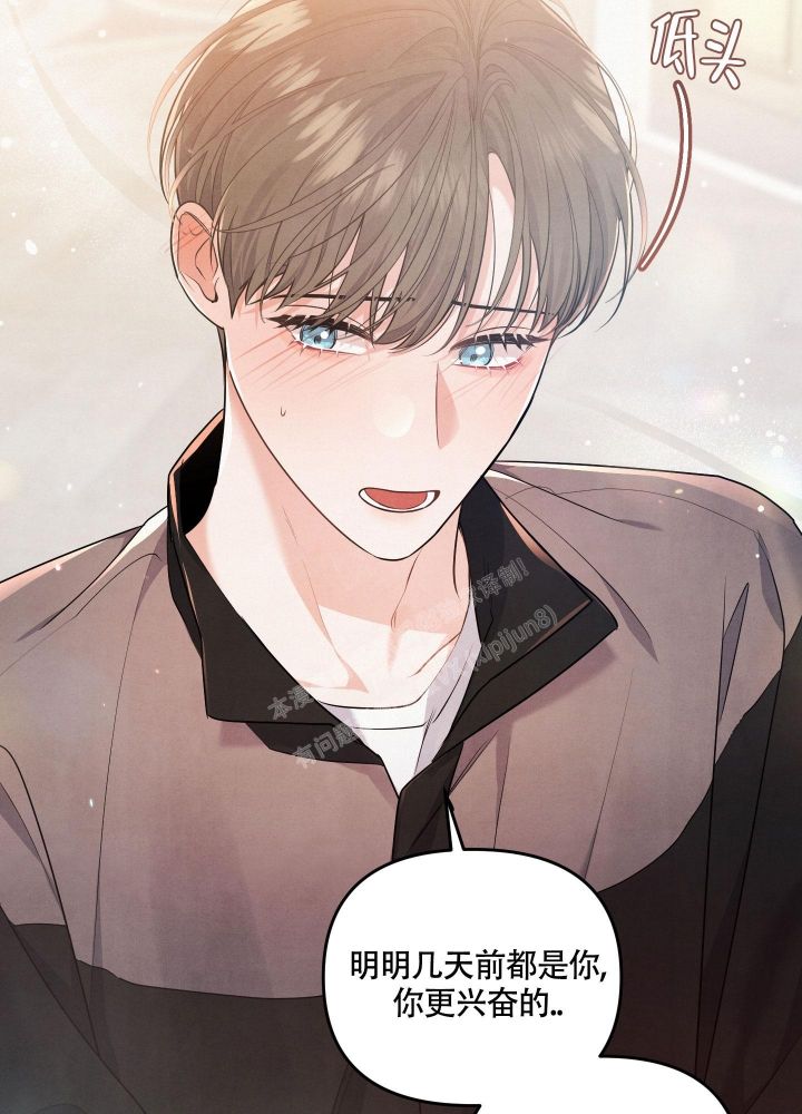 狗狗的陪伴最暖心一段话漫画,第28话2图
