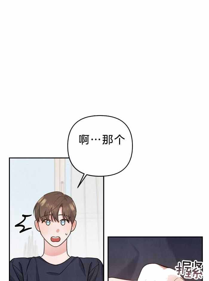 狗狗的陪伴最暖心一段话漫画,第52话2图