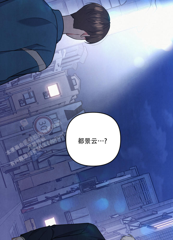 狗狗的恋爱动漫漫画,第66话5图