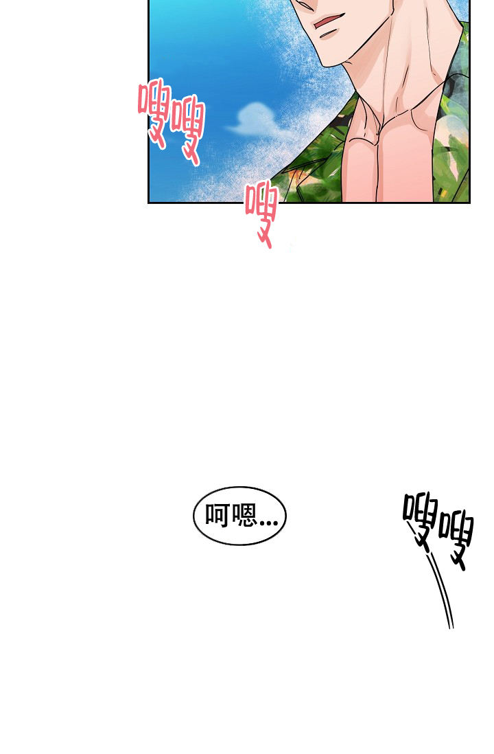 部长可以和干事谈恋爱吗漫画,第96话4图