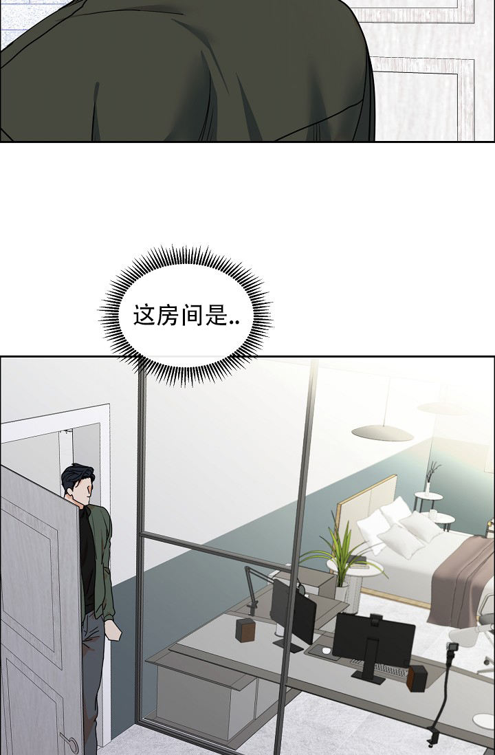 部长的规矩漫画,第114话5图