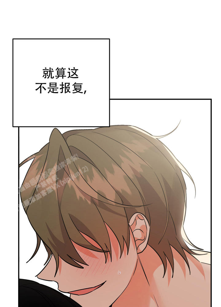 失败的双皮奶还能不能吃漫画,第132话4图