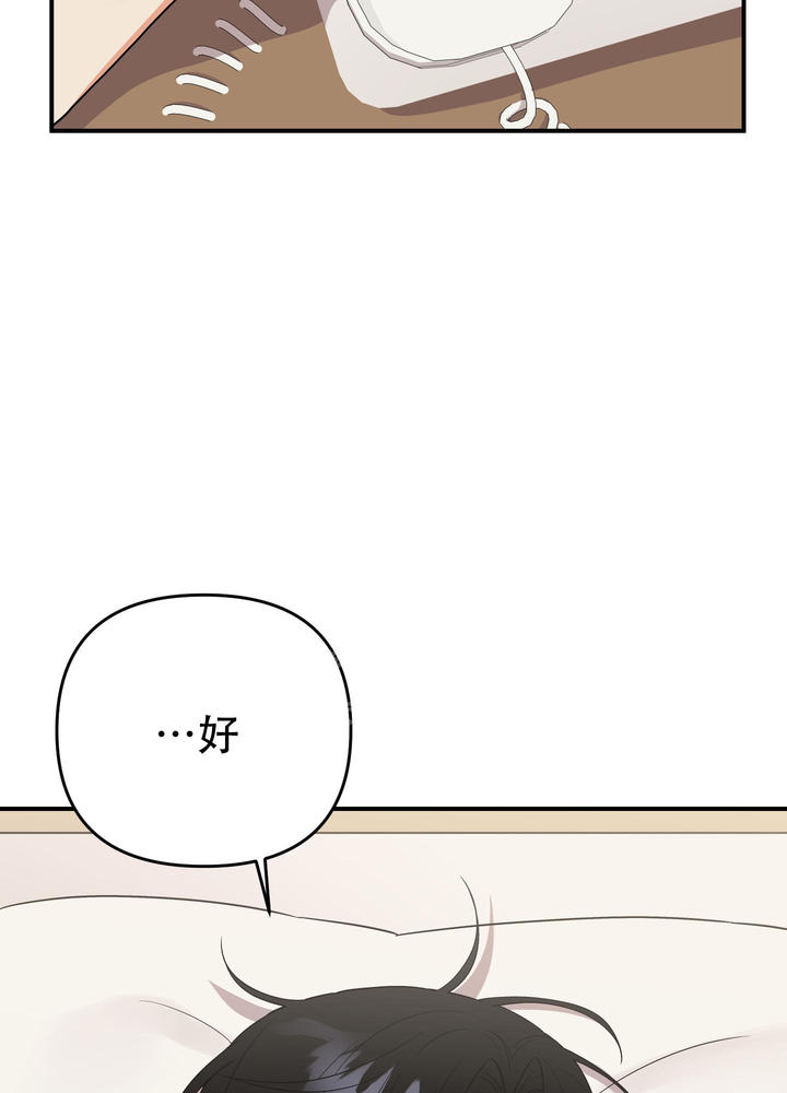 失败的双皮奶还能不能吃漫画,第111话5图