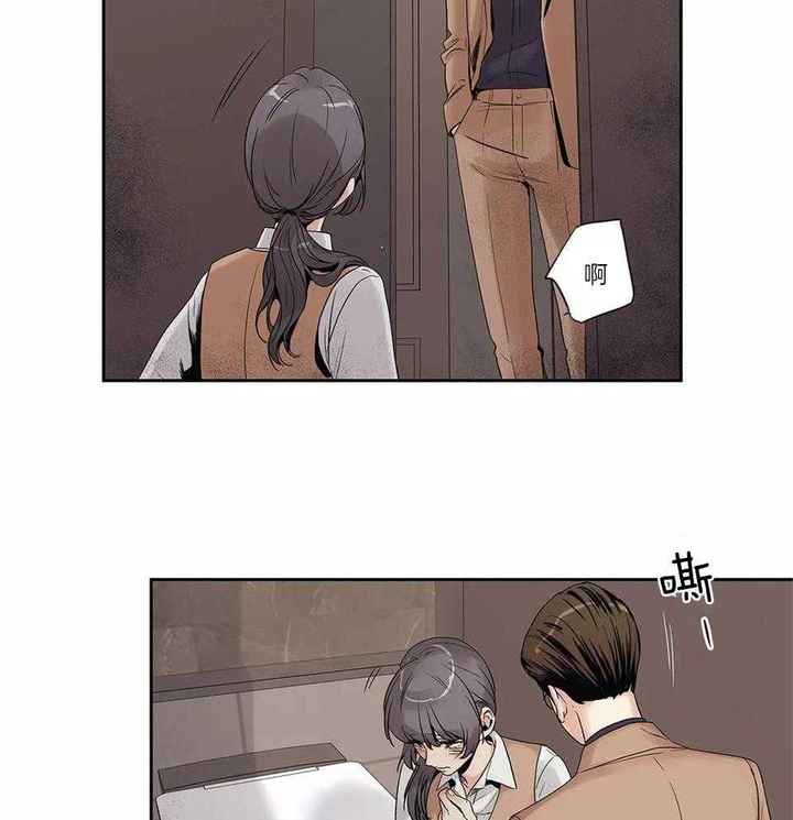 爱情是幻想漫画,第167话3图