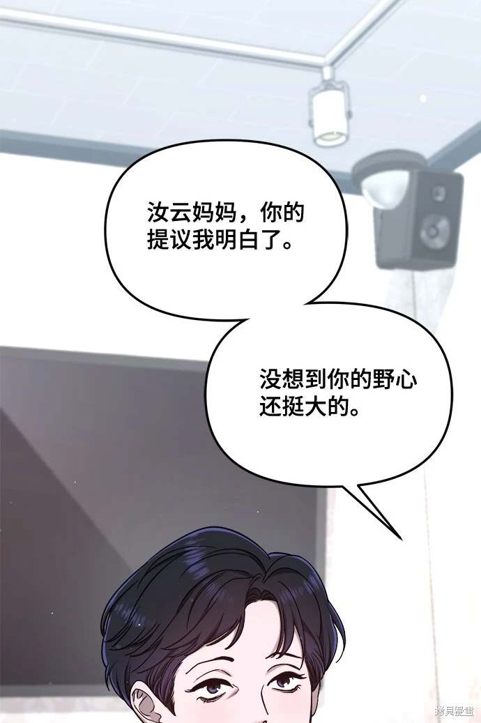 第120话3