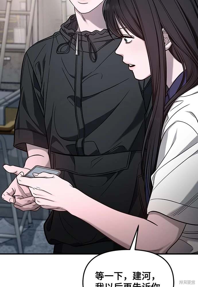 第119话2