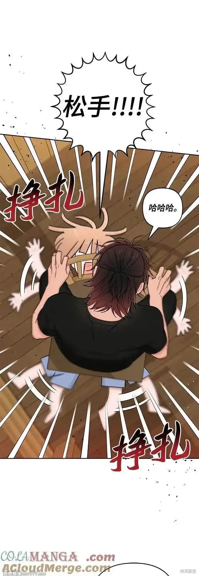 第82话2
