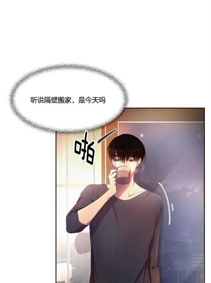 升温治疗白点病要多久漫画,第215话1图