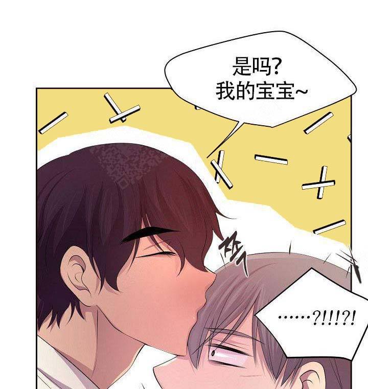 升温小说漫画,第160话1图