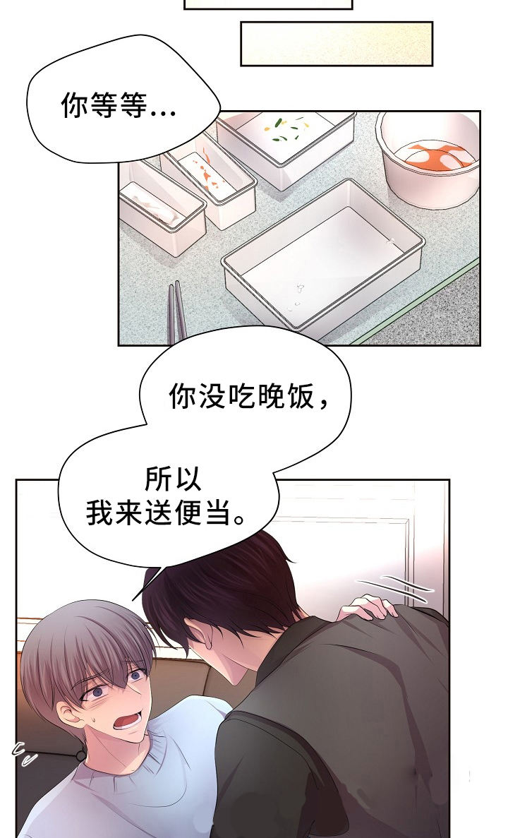 升温第一天好钓鱼吗漫画,第177话5图