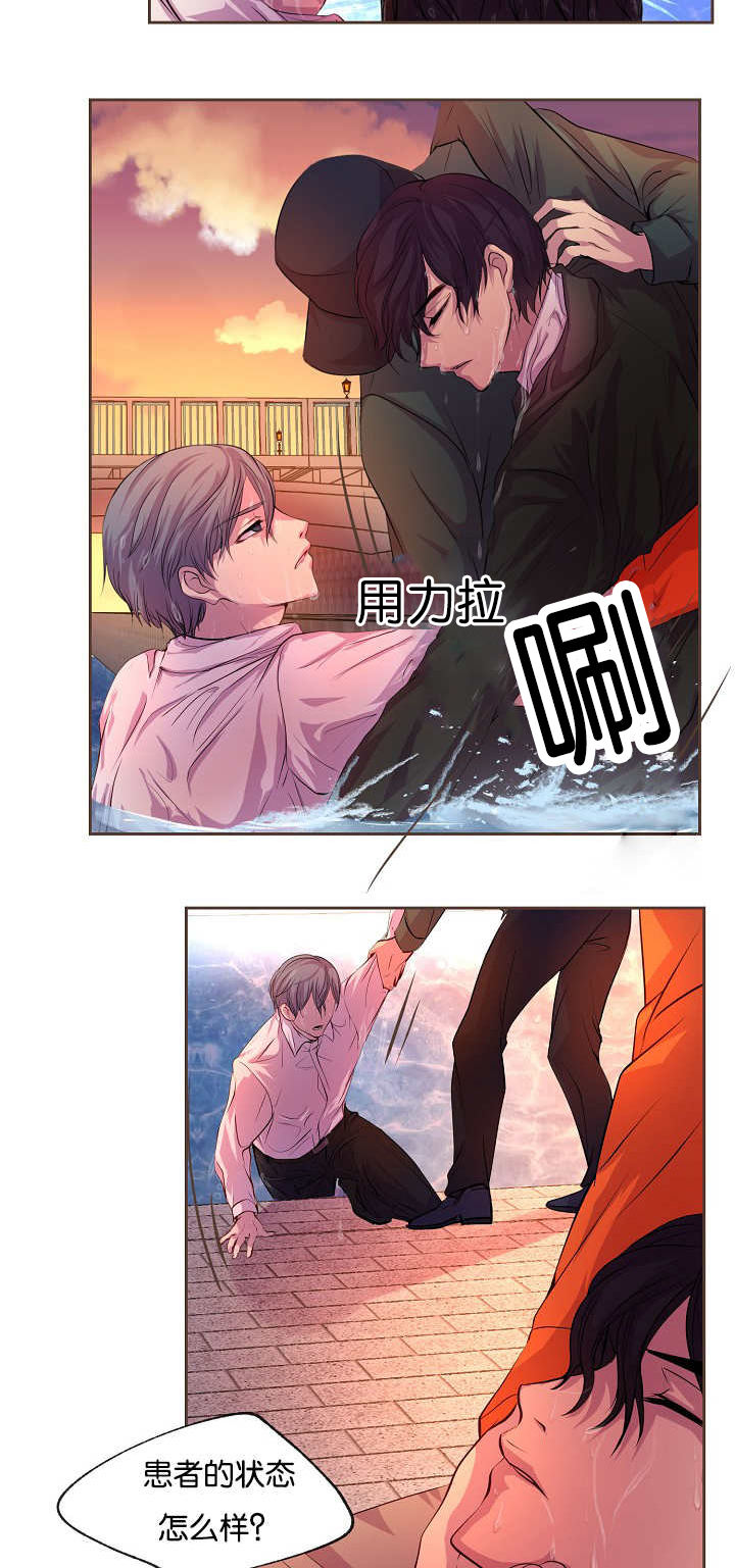 升温速率漫画,第28话4图