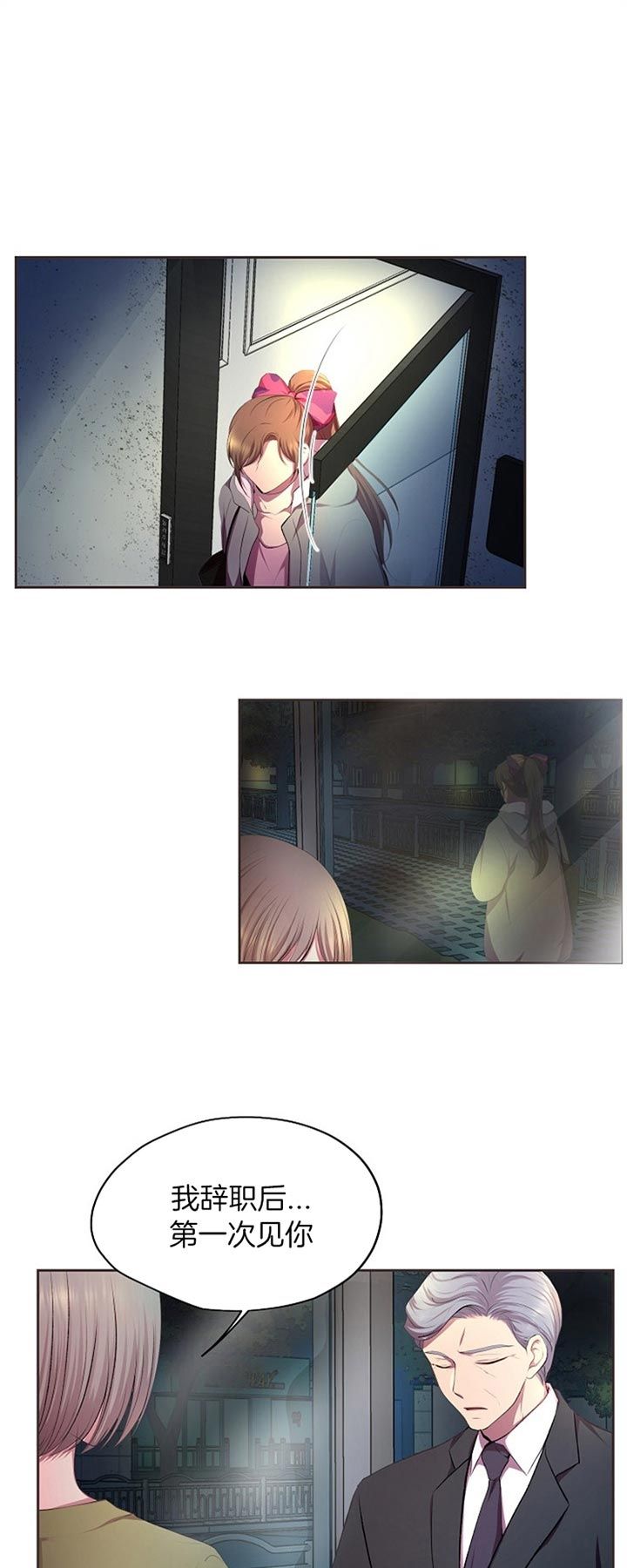 升温咬春饼小说免费阅读漫画,第186话1图