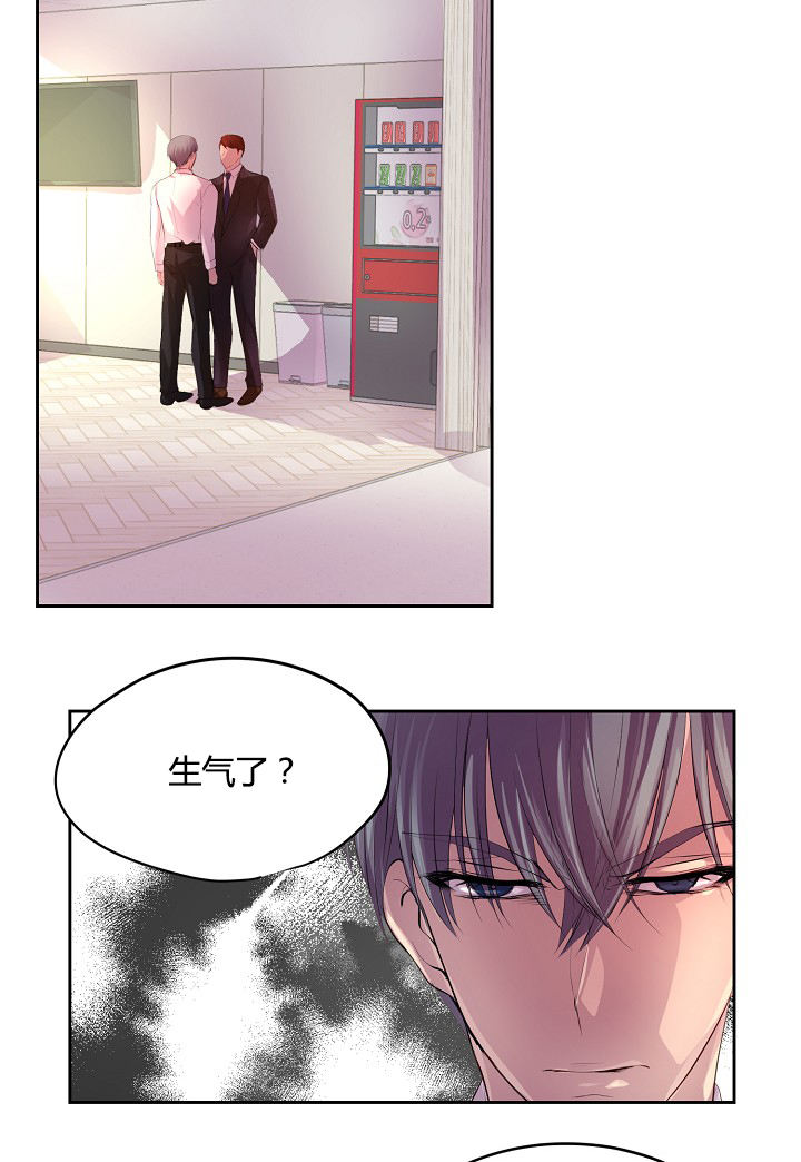 升温毯 技术要求漫画,第57话2图
