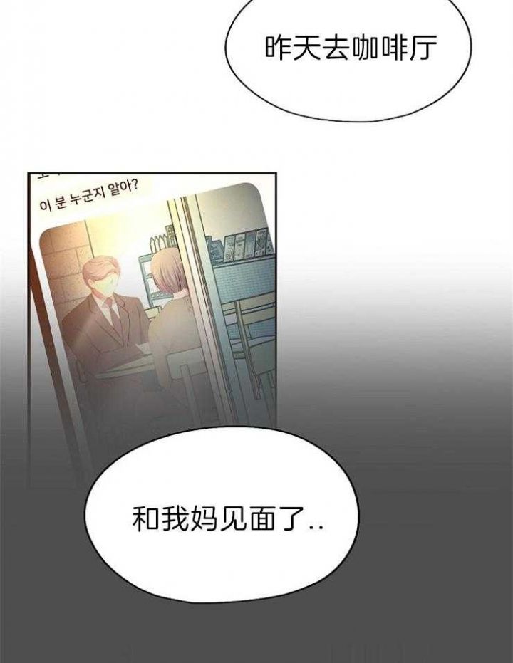 升温后第几天好钓还鱼漫画,第190话3图