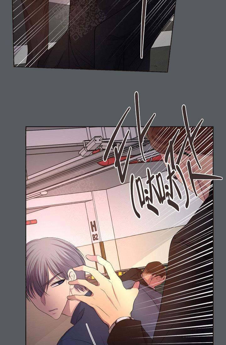 升温小说漫画,第159话2图