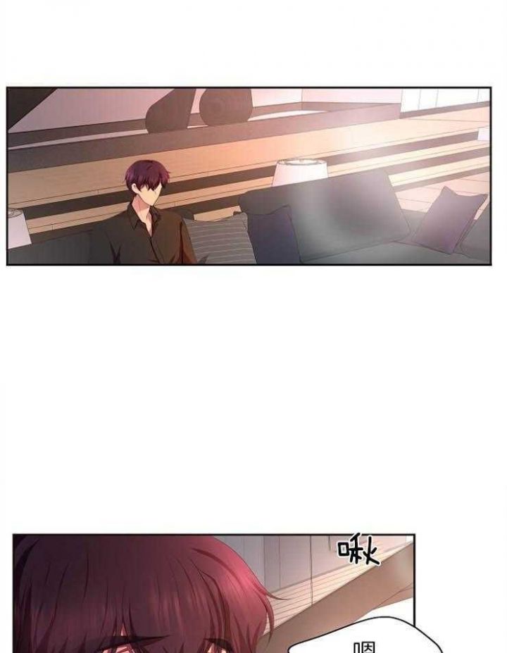 升温曲线图漫画,第194话1图