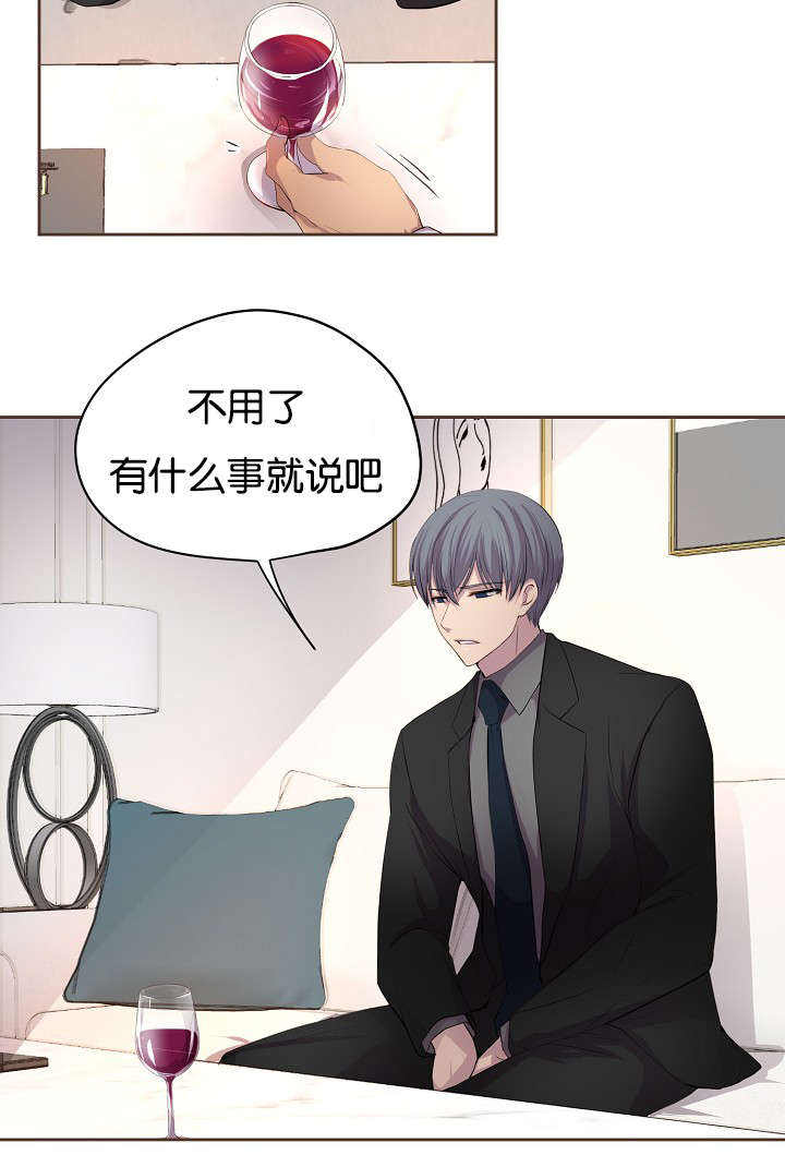 升温是什么意思漫画,第74话3图