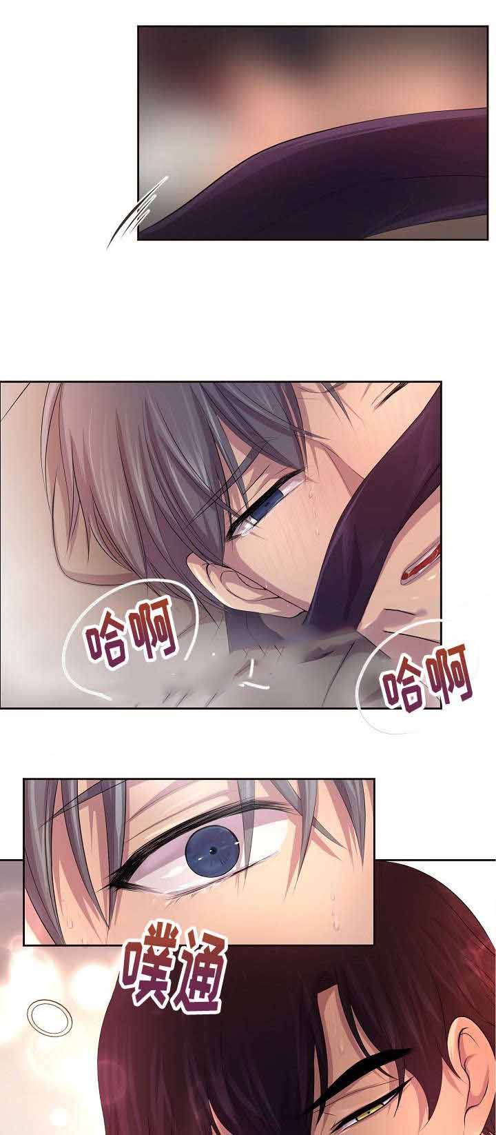升温速度对环氧酸酐固化物性能的影响漫画,第112话4图