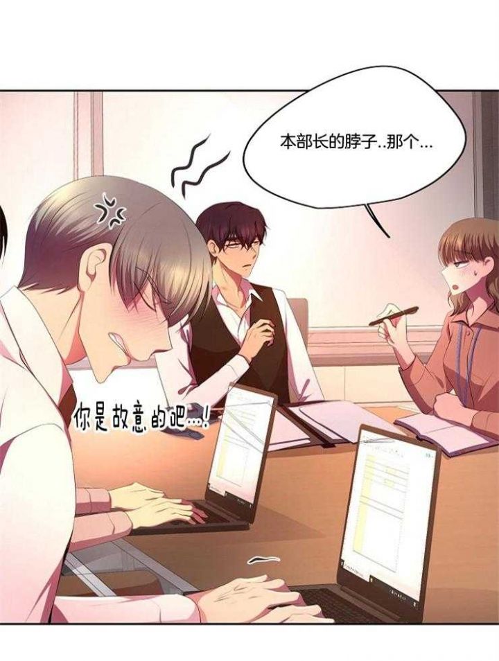 升温灯漫画,第211话2图