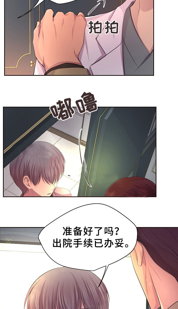 升温炉漫画,第168话4图