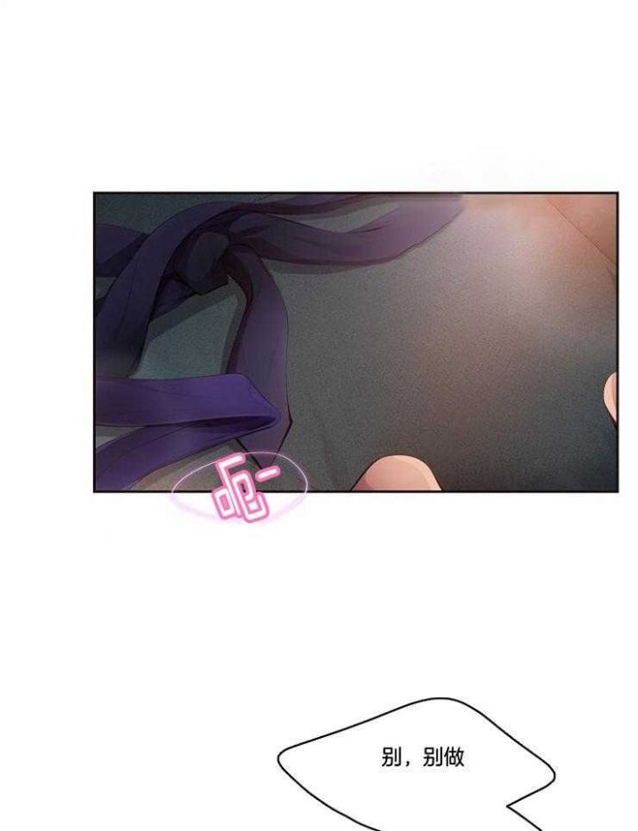 升温治疗白点病要多久漫画,第210话1图