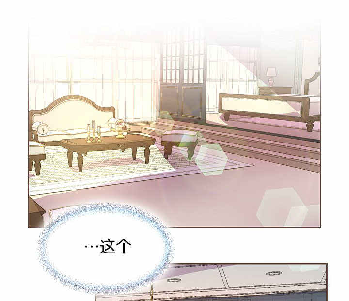 升温着色漫画,第43话5图
