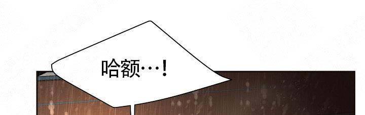 升温夏夜小说漫画,第151话5图